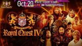 NJPW Royal Quest IV 2024 20th October 2024 – 10/20/24 Wrestling in HD